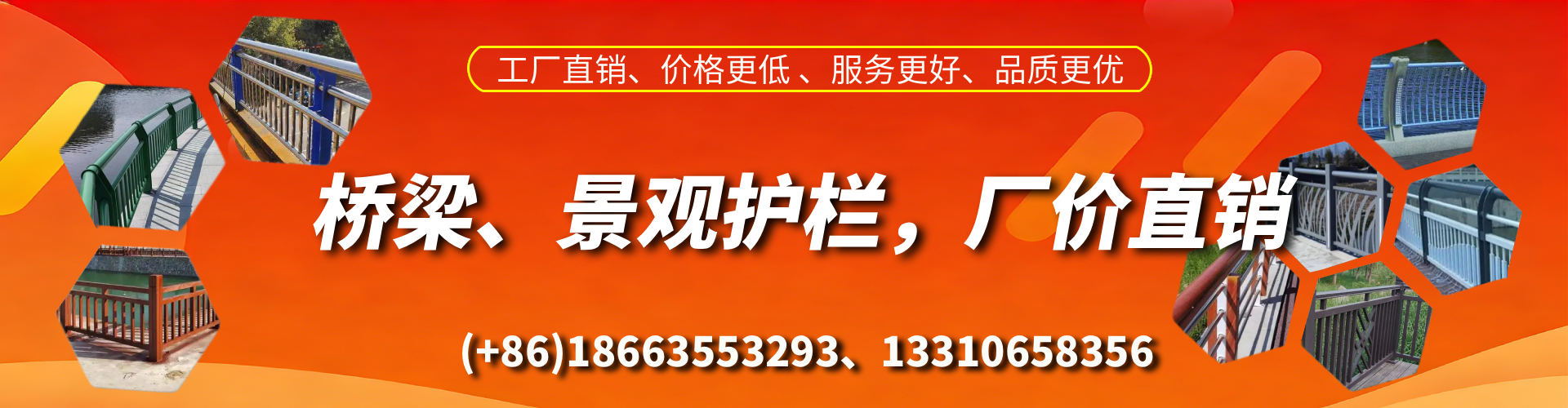 博尔塔拉桥梁护栏生产厂家